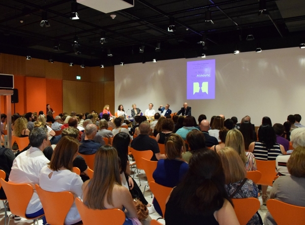Presentation of the book &quot;The Art of Change&quot; in Athens