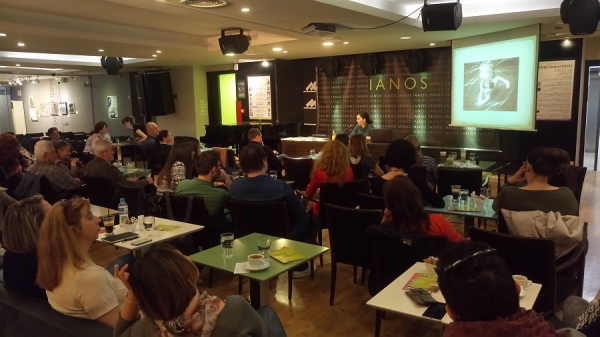 Lecture on 27/04/2017 in “IANOS” Culture Chain, in Athens